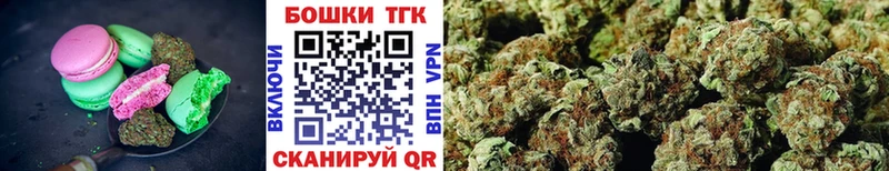 Canna-Cookies марихуана  Купить где  Невельск 