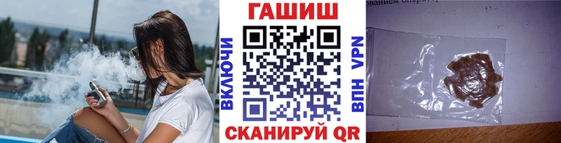 ГАШИШ 40% ТГК  Купить  Невельск 