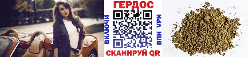 ГЕРОИН Heroin  Купить закладки  Невельск 