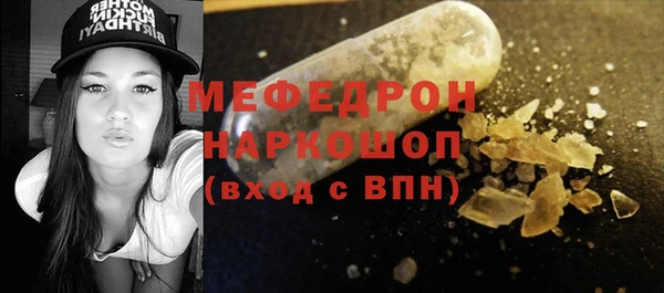 МДМА Аркадак