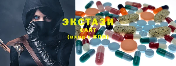 МДМА Аркадак