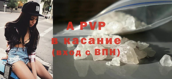 а пвп мука Армянск
