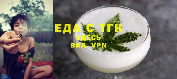МДМА Аркадак