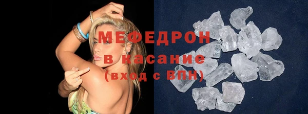 а пвп мука Армянск