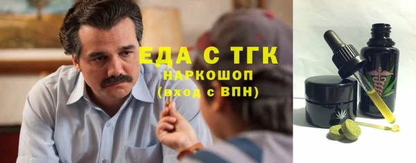 МДМА Аркадак