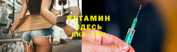 PSILOCYBIN Арсеньев