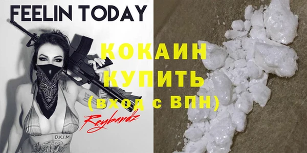 МДМА Аркадак