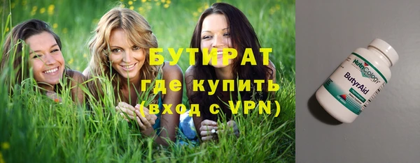 а пвп мука Армянск