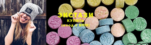 МДМА Аркадак