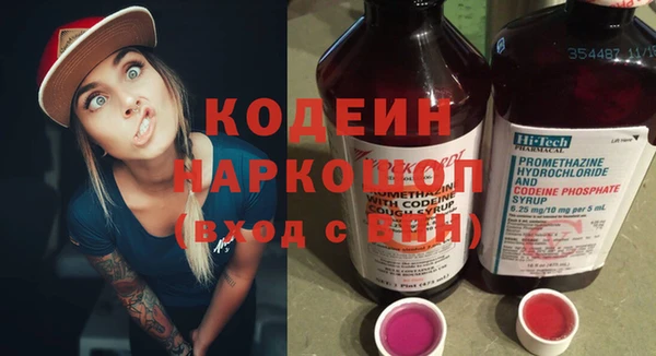 PSILOCYBIN Арсеньев