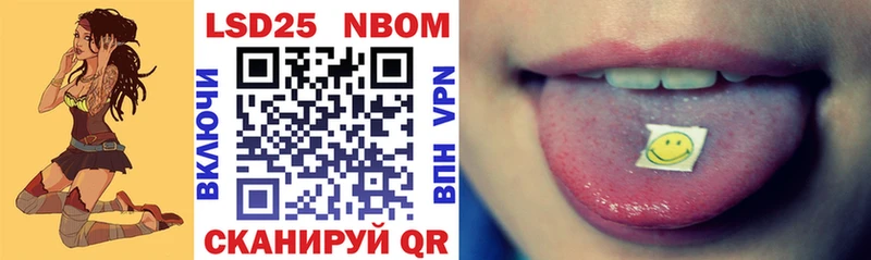 Купить  Невельск  Марки 25I-NBOMe 1,5мг 