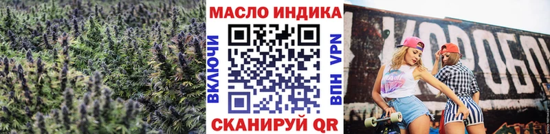 Дистиллят ТГК Wax  Купить где  Невельск 